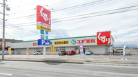 スギ薬局　鈴鹿寺家店の外観