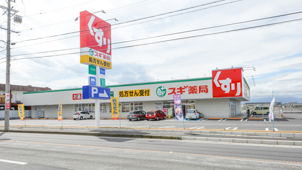 スギ薬局　鈴鹿寺家店の外観