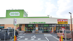 スギ薬局　コープ秋津町店の外観