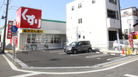 スギ薬局　北山本町店の駐車場