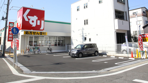 スギ薬局　北山本町店の駐車場
