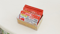 スギ薬局　玉垣店のかかりつけ薬局対応