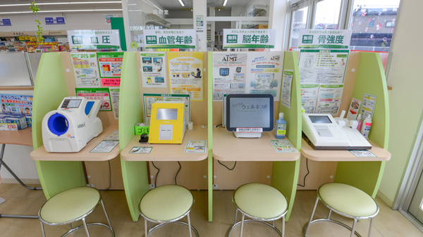 スギ薬局　玉垣店の血圧計