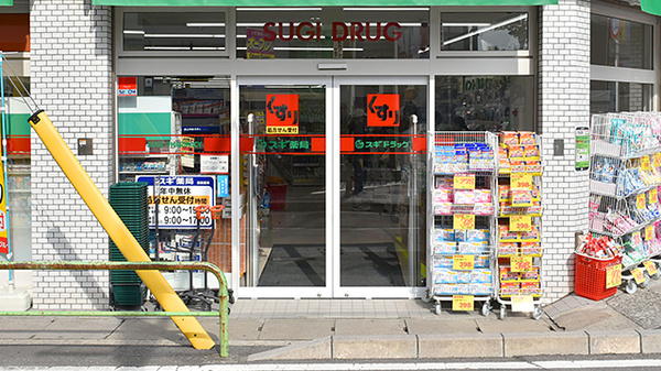 スギ薬局　行徳店の入口