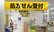 スギ薬局　行徳店の受付/カウンター