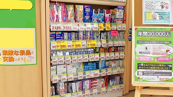 スギ薬局　行徳店の一般医薬品