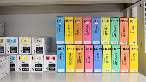スギ薬局　行徳店の漢方薬