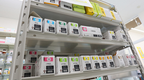 スギ薬局　八日市南店の漢方薬