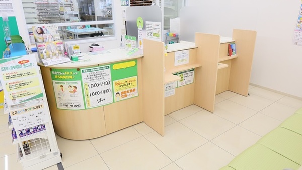 スギ薬局　八日市南店の受付/カウンター