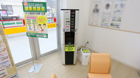 スギ薬局　八日市南店のフリーサービス