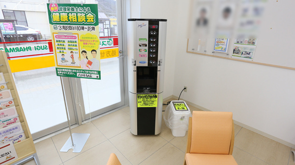 スギ薬局　八日市南店のフリーサービス