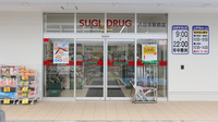 スギ薬局　八日市南店の入口