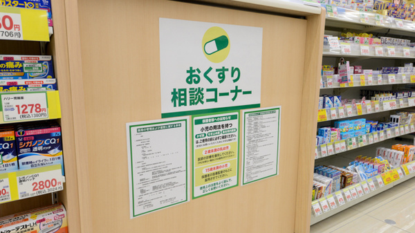 スギ薬局　箕面東店の相談対応
