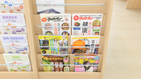 スギ薬局　箕面東店の書籍