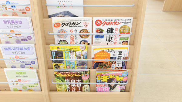 スギ薬局　箕面東店の書籍