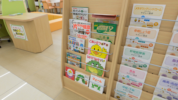 スギ薬局　箕面東店のキッズ用品