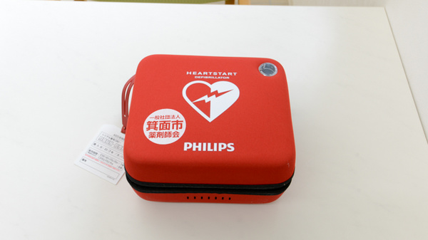 スギ薬局　箕面東店のAED