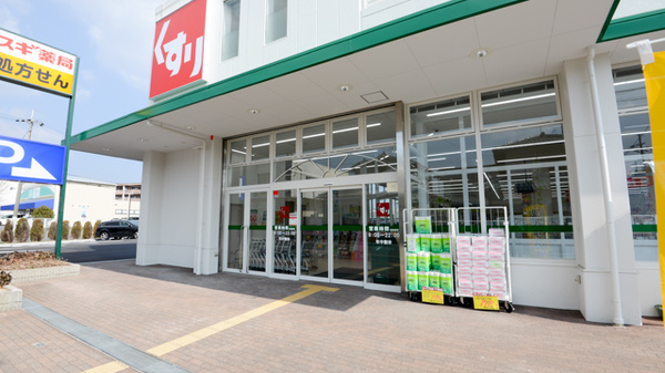 スギ薬局　箕面東店の入口