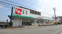 スギ薬局　箕面東店の外観