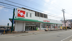 スギ薬局　箕面東店の外観