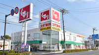 スギ薬局　平塚西店の外観