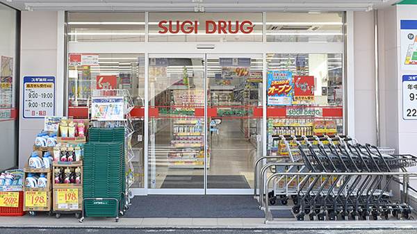スギ薬局　平塚西店の入口