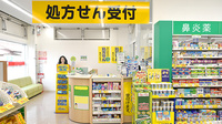 スギ薬局　平塚西店の受付/カウンター