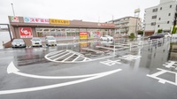 スギ薬局　柏原玉手店の駐車場