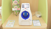 スギ薬局　西条店の血圧計