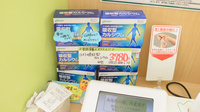 スギ薬局　西条店の健康食品