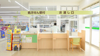 スギ薬局　西条店の受付/カウンター
