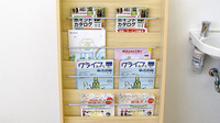 スギ薬局　梅坪店の冊子