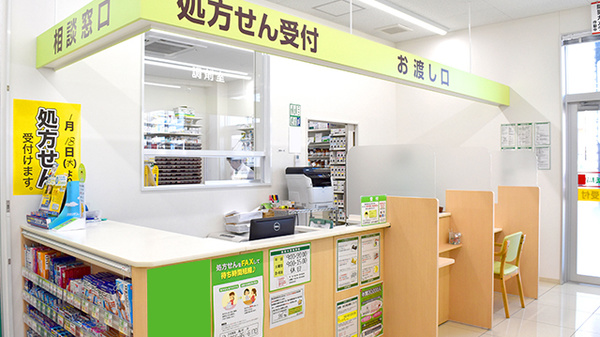 スギ薬局　梅坪店の受付/カウンター