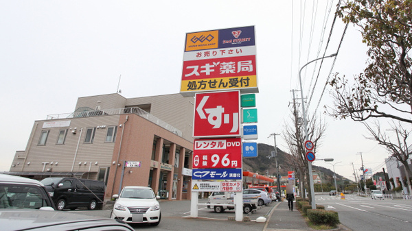 看板