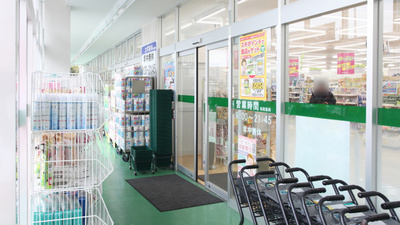 スギ薬局　須磨北店の入口