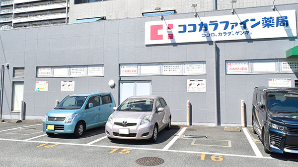 ココカラファイン薬局　昭和店の駐車場