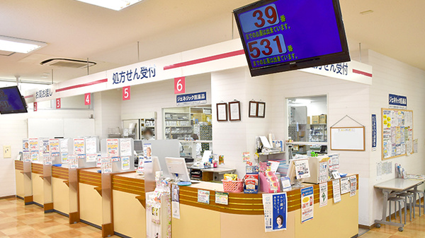 ココカラファイン薬局　昭和店の受付/カウンター