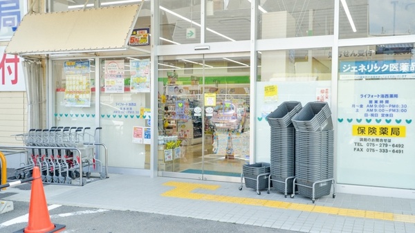 ライフォート　洛西薬局の入口