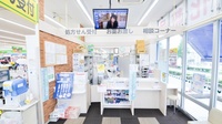 ライフォート　洛西薬局の受付/カウンター