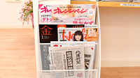 泉丘らいふ薬局の書籍