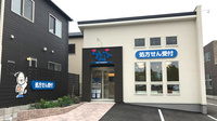泉丘らいふ薬局の外観