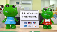 エム・エヌ調剤薬局春田駅前店のクレジットカード対応