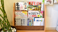 エム・エヌ調剤薬局春田駅前店の書籍