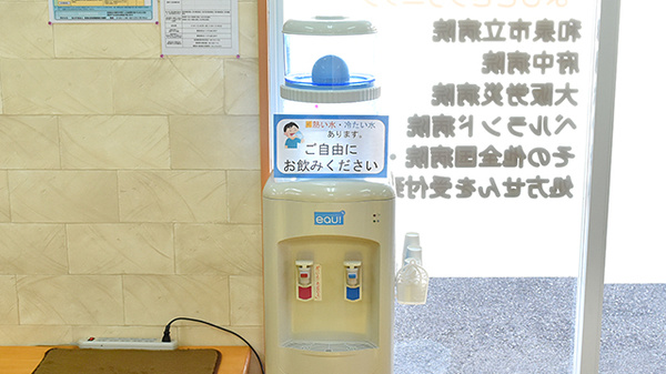 戎薬局　北信太店のフリーサービス