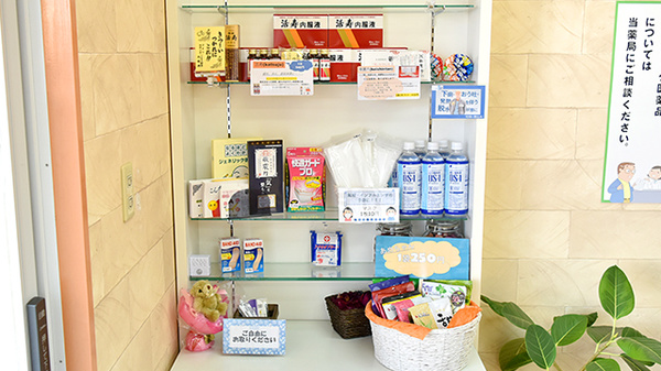 戎薬局　北信太店の雑貨品