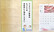 戎薬局　北信太店のジェネリック対応