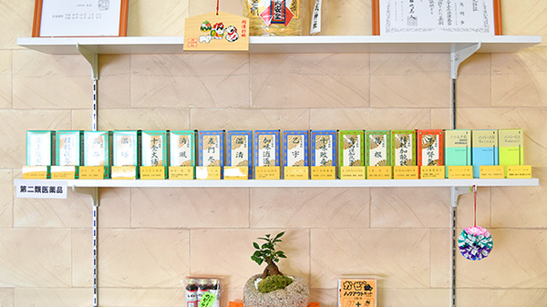 戎薬局　北信太店の一般医薬品