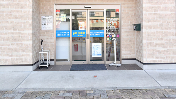 入口