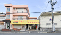 深阪矢谷薬局の外観