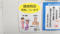 鈴木薬局　入間店の相談対応